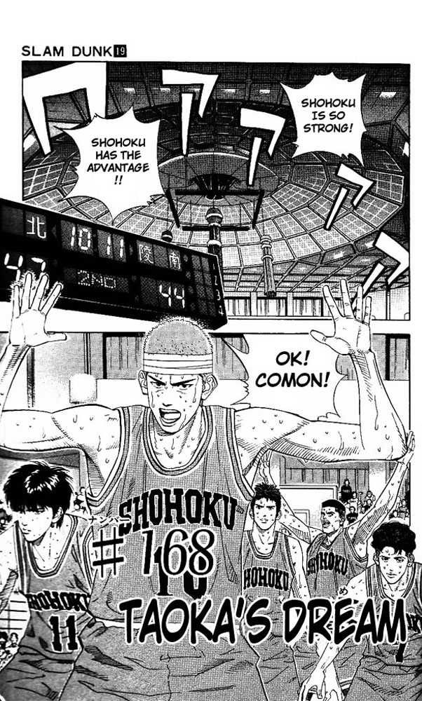 Slam Dunk Chapter 168 1